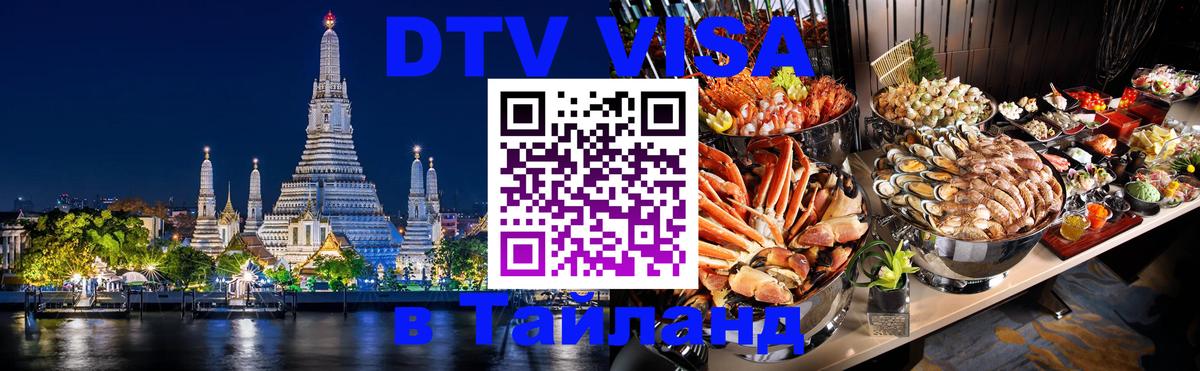 Сколько стоит DTV виза — актуальные цены, оформление даже без документов - Брюссель 